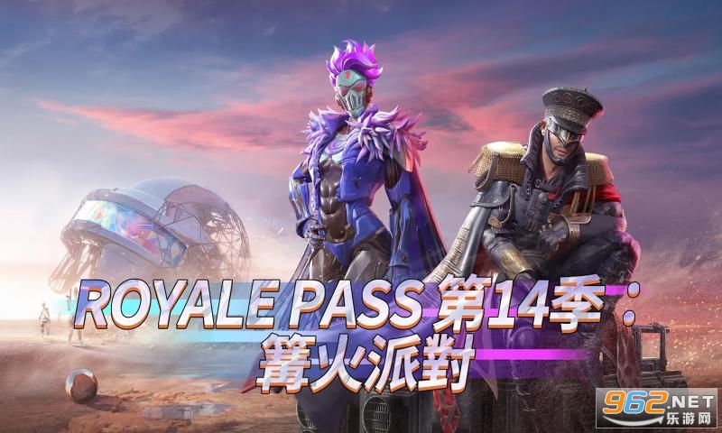 BETAPUBG MOBILE(0.19.5���ʰ���������°�)��ͼ3