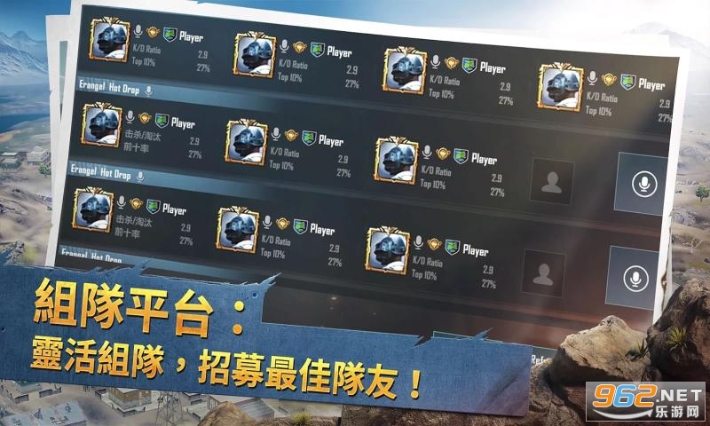 BETAPUBG MOBILE(0.19.5���ʰ���������°�)��ͼ4