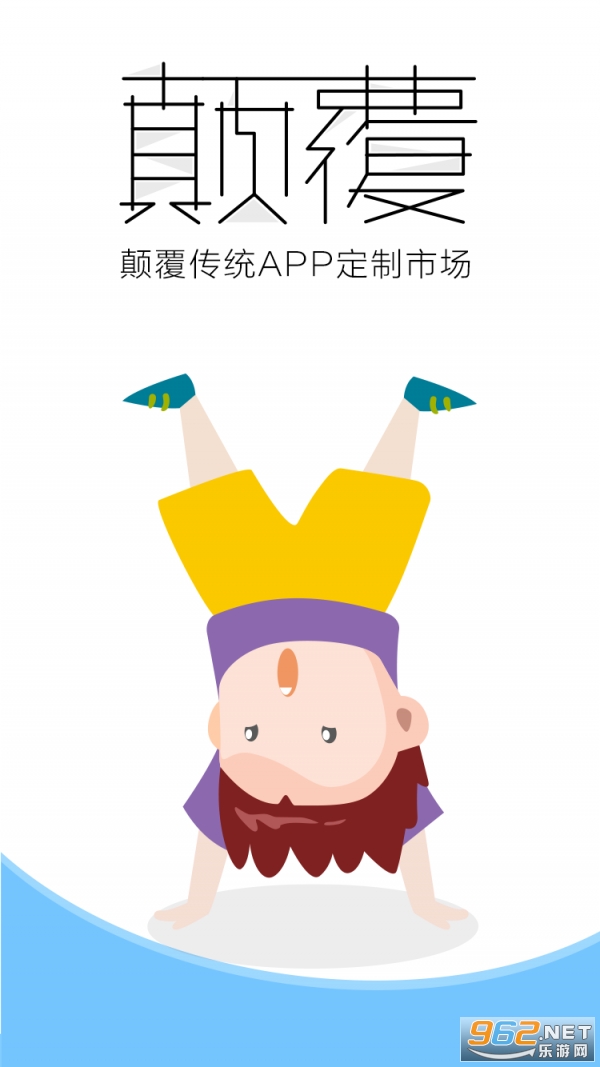 Ȥ���Ƕ�app5G��v1.3.0��ͼ2