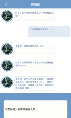 ���д�˵ð������Ѱ�v0.10.68��ͼ4