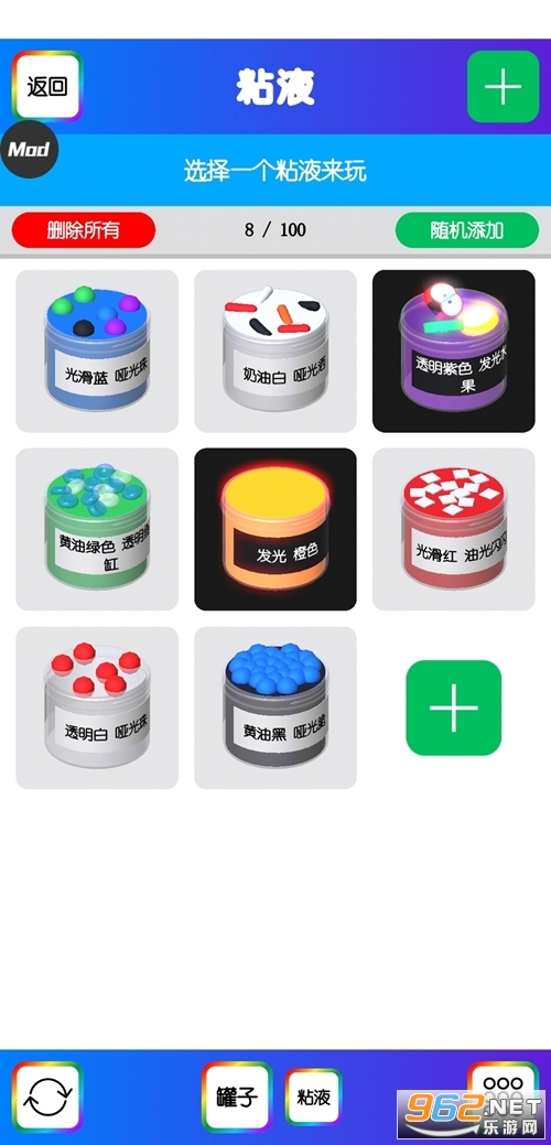 Virtual Slime(������ճҺģ�������İ����)��ͼ1