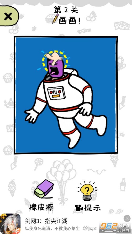 �Զ���ʦ��Ϸv1.0.0 ��׿���ͼ2
