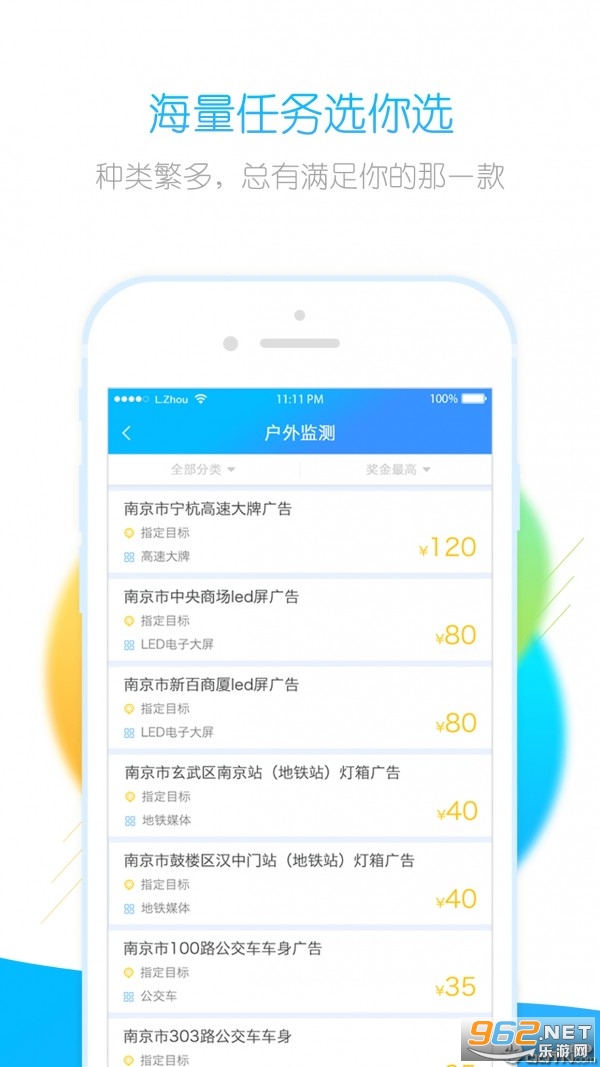 ˢ��APP�ٷ���v1.0.45��ͼ0