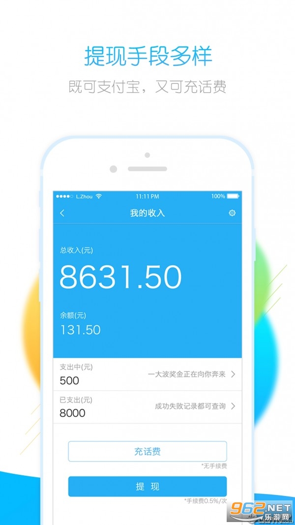 ˢ��APP�ٷ���v1.0.45��ͼ3