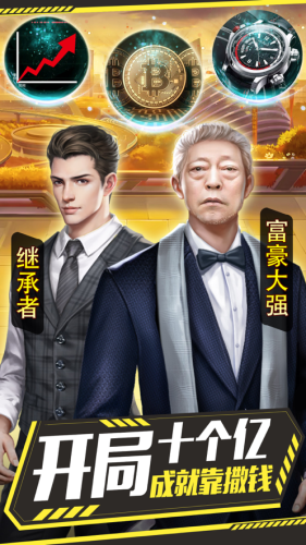 Ů��֮Լ���v1.0�����ֽ�ͼ1