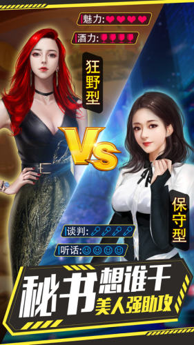 Ů��֮Լ���v1.0�����ֽ�ͼ3