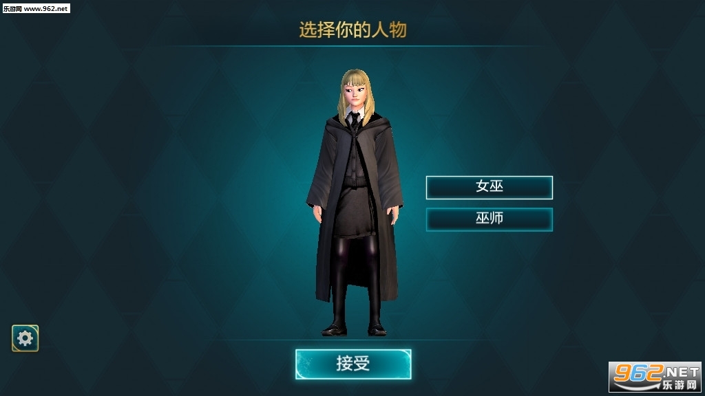 Harry Potter(�������ػ����ִ�֮�����İ����°�)v5.7.2�ٷ����ͼ3