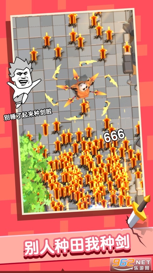 ���Ĵ󱦽��ٷ���v1.0.1 ƻ�����ͼ2