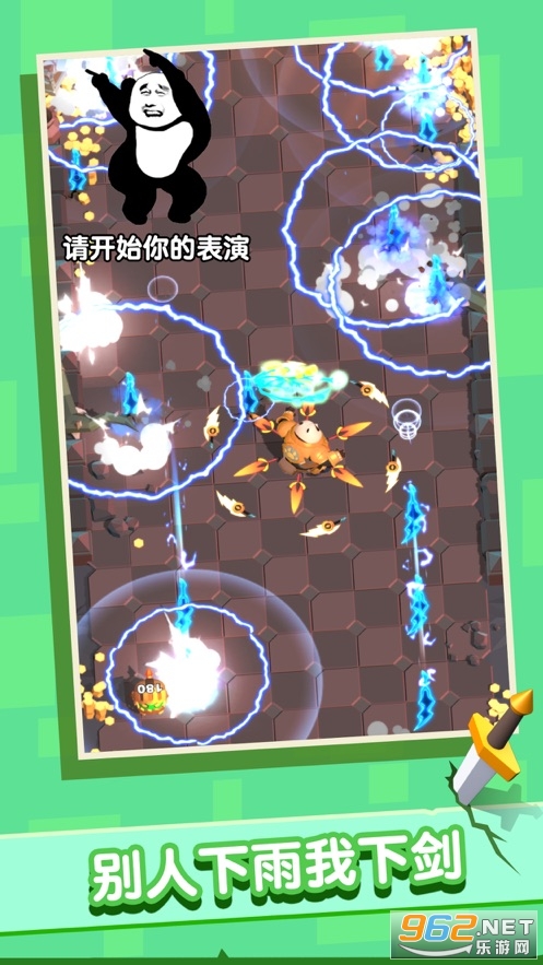 ���Ĵ󱦽��ٷ���v1.0.1 ƻ�����ͼ3