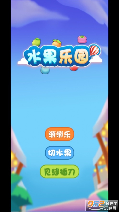 ˮ����԰2020���º����v1.2.1 ��׬Ǯ��ͼ3