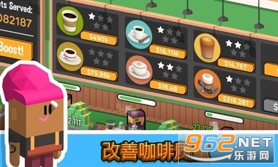 Coffee Corp(���ÿ��ȵ�)v1.12.1 �ٷ����ͼ4