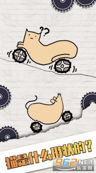 Just Draw(缺啥画啥游戏)截图3