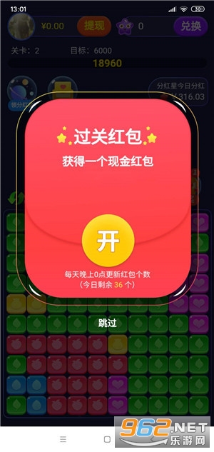 ����������2021(88Ԫ���ְ�)v1.02 2020������ͼ1