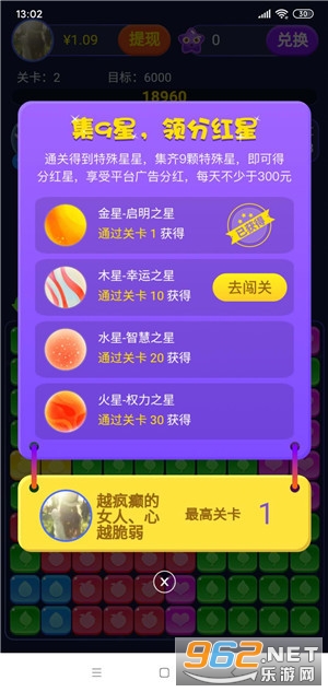 ����������2021(88Ԫ���ְ�)v1.02 2020������ͼ2