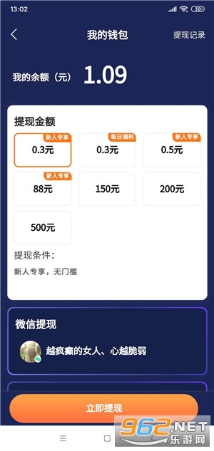 ����������2021(88Ԫ���ְ�)v1.02 2020������ͼ3