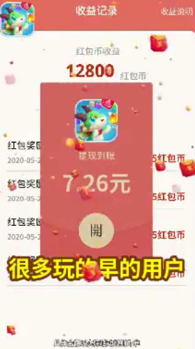 ���������������v3.3.0�����ֽ�ͼ3