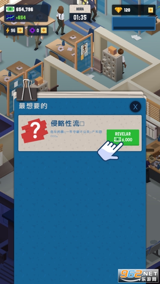 ���þ��������°�v0.9.3��Ѱ��ͼ2