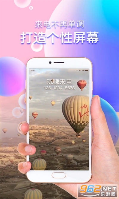 ��׬��������v6.7.1.3 ׬�ֽ��ͼ1