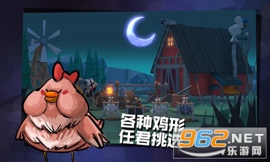 Σ��֮ҹ����v2.1.26�ٷ����ͼ3