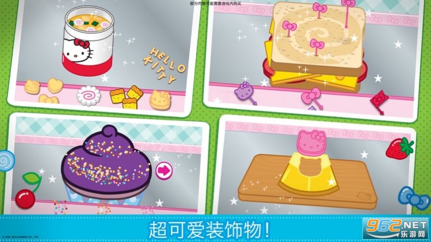Lunchbox(hellokitty�㵱��׿��)v2021.1.0 ��Ϸ���°��ͼ0