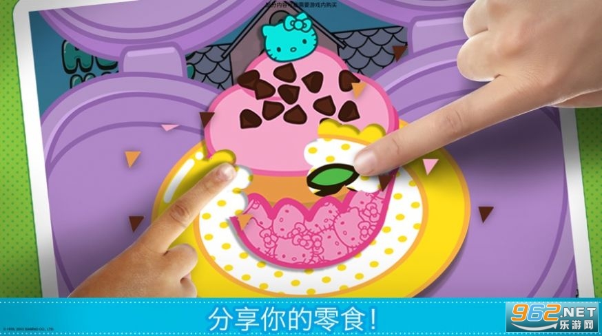 Lunchbox(hellokitty�㵱��׿��)v2021.1.0 ��Ϸ���°��ͼ1