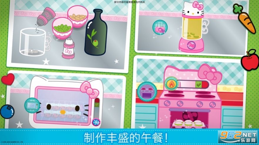 Lunchbox(hellokitty�㵱��׿��)v2021.1.0 ��Ϸ���°��ͼ2