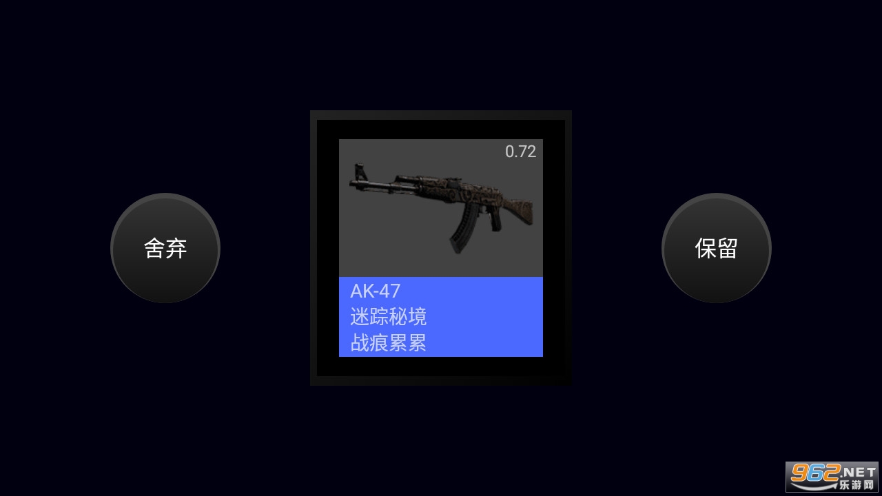 csgo开箱模拟器最新版2022截图2