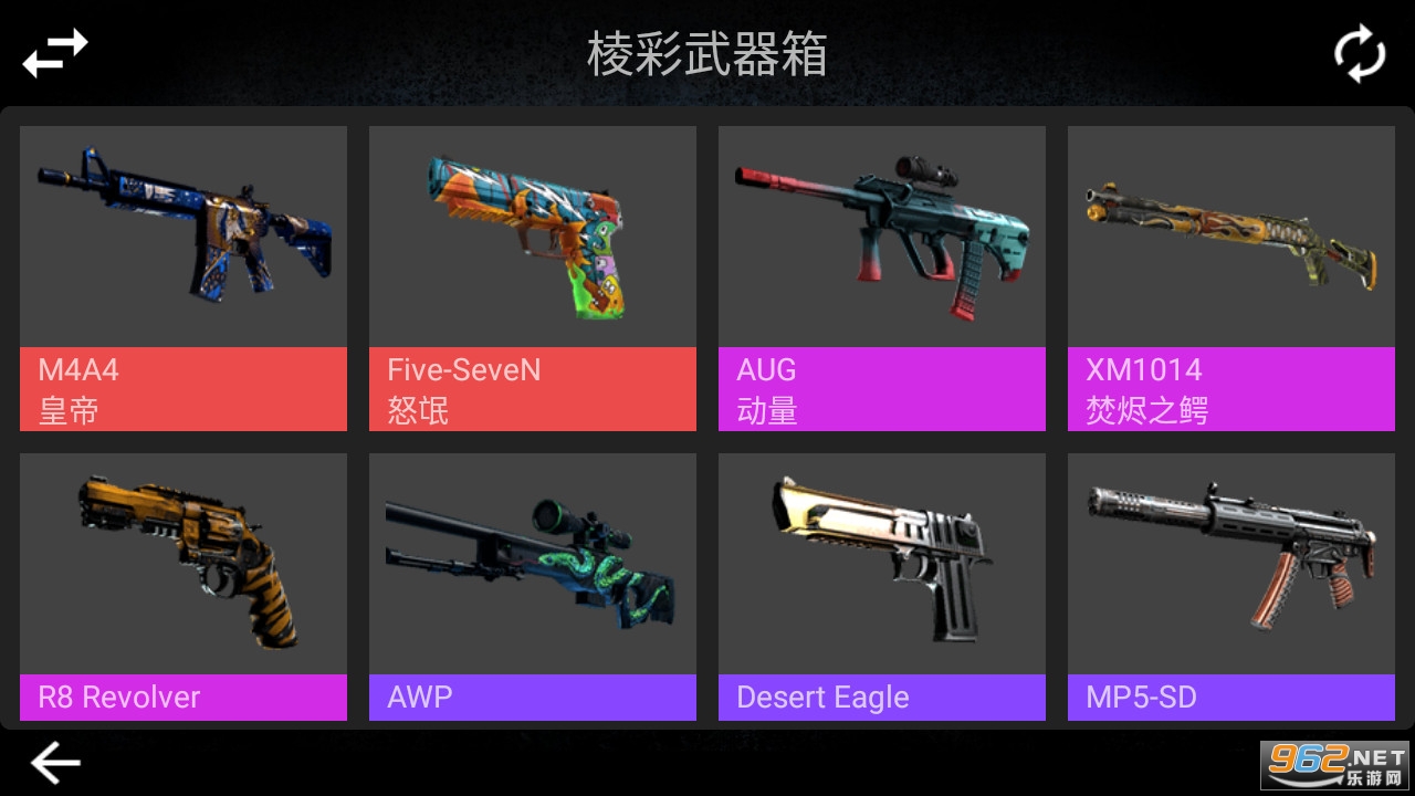 csgo开箱模拟器最新版2022截图1