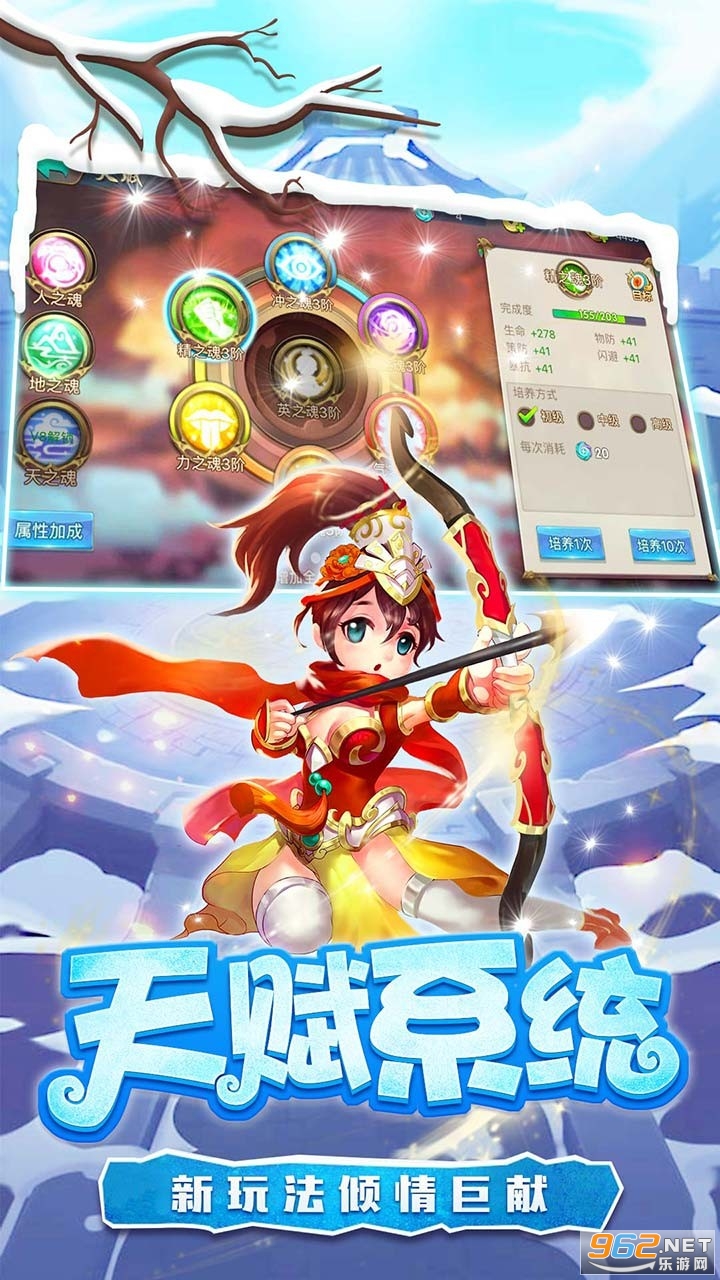 ��ˮ������׿��v1.0.1 �ٷ����ͼ4