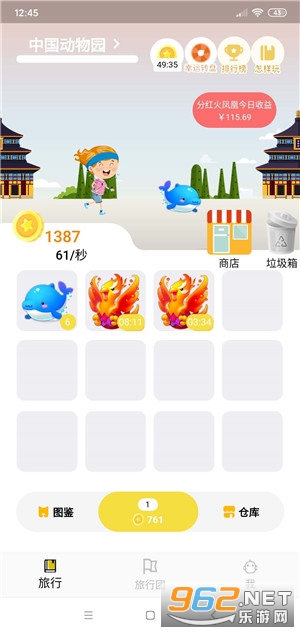 ���綯��԰(�ϳ�׬Ǯ)��ͼ0