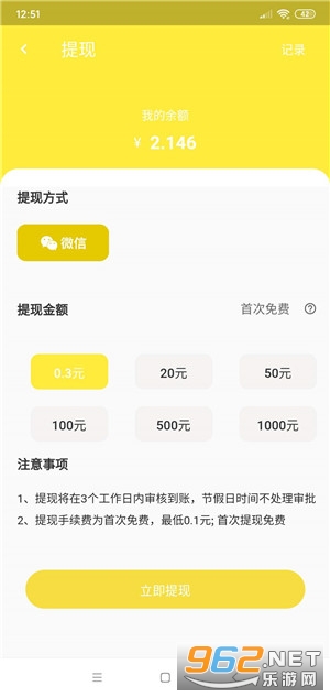 ���綯��԰(�ϳ�׬Ǯ)��ͼ3