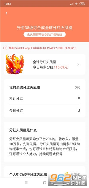 ���綯��԰(�ϳ�׬Ǯ)��ͼ2