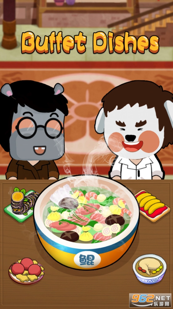 中华食物大师游戏截图0