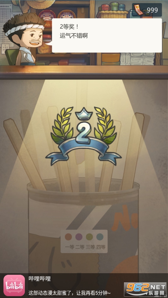 �����������޳齱�����ͼ3