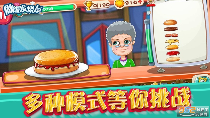 ��񺺱���ʦ���İ�v1.3 ���°��ͼ2