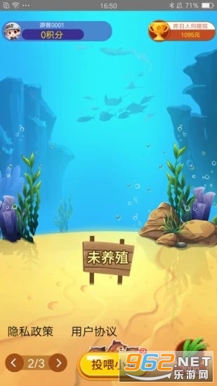 ������բз����v1.0.0 ��׬Ǯ��ͼ2