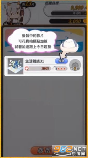 ʵ����������սȥ����v1.0��ͼ1
