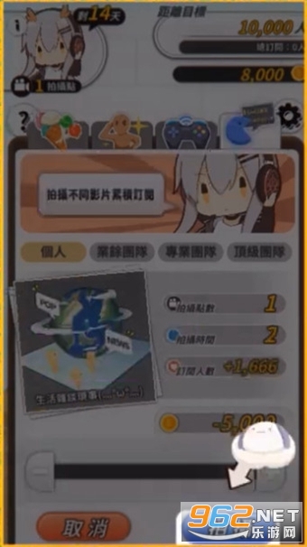 ʵ����������սȥ����v1.0��ͼ2
