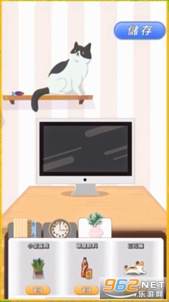 ʵ����������սȥ����v1.0��ͼ3