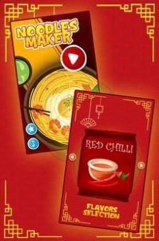 Pasta Maker(���������������Ϸ)v1.0.3 �ƽ���ͼ2