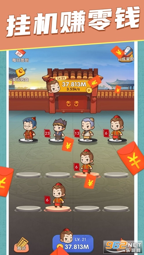 ��Ҫ�����Ϻϳ���Ϸ2.0.0�һ�׬Ǯ��ͼ2