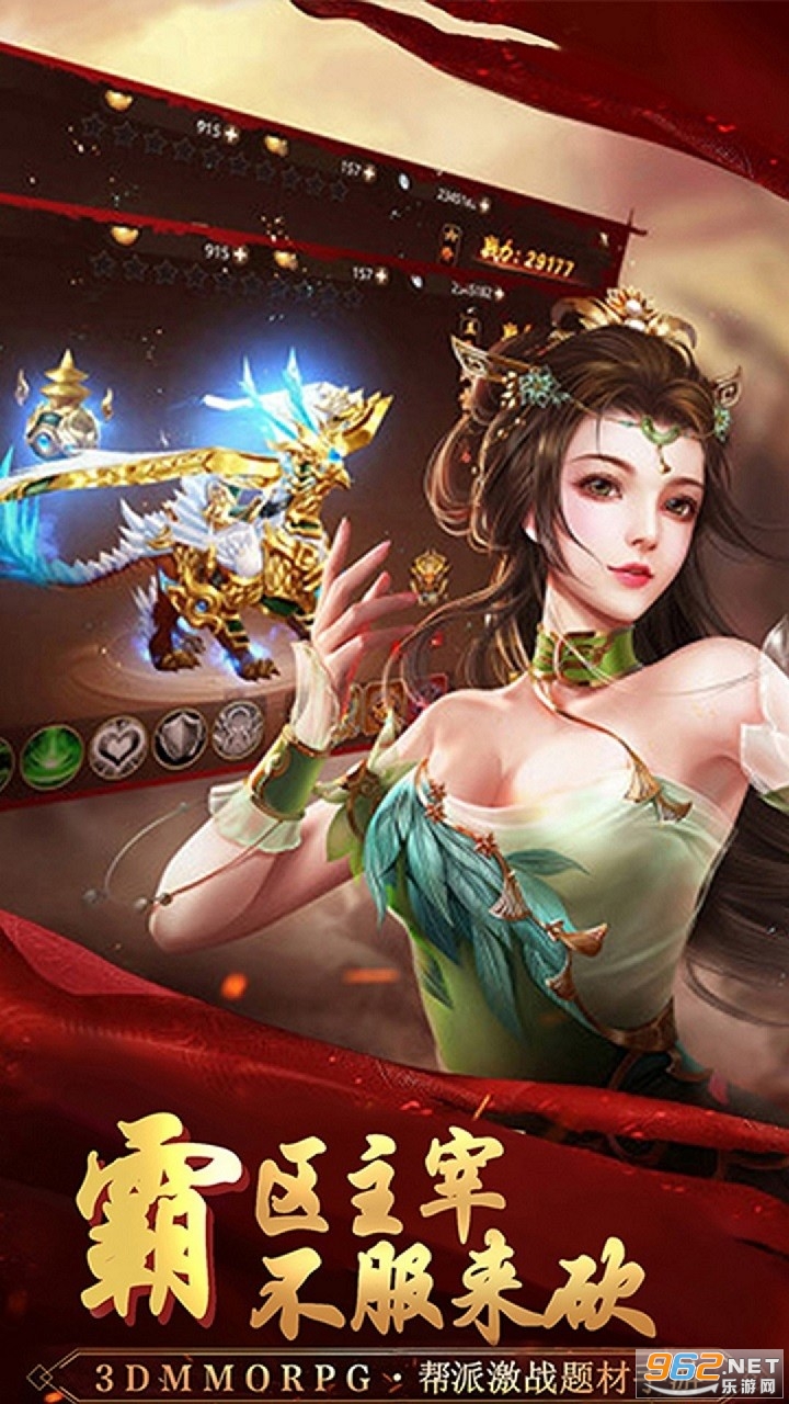 ���̷���֮���������ٷ���v1.1 ��׿���ͼ2