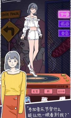 落樱小屋LovinHouse2020完整版截图4