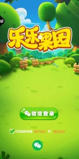 ���ֹ�԰����v1.0 ��׬Ǯ��ͼ2