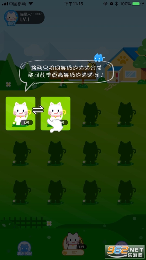 ����èè���׬Ǯ��v1.0.6 �ٷ����ͼ0