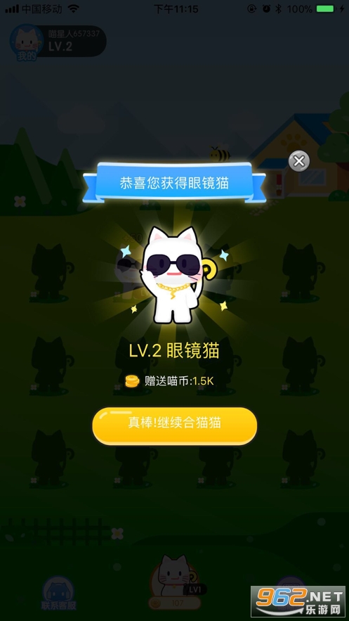 ����èè���׬Ǯ��v1.0.6 �ٷ����ͼ1