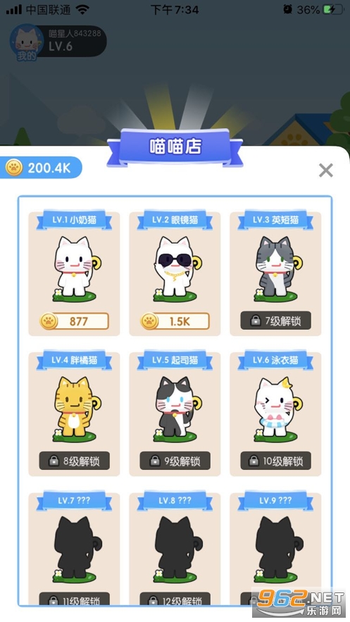 ����èè���׬Ǯ��v1.0.6 �ٷ����ͼ3