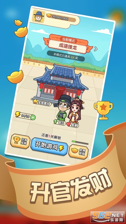 ȫ��³���ϼ��ٷ������v2.10.18 ׬�ֽ��ͼ0