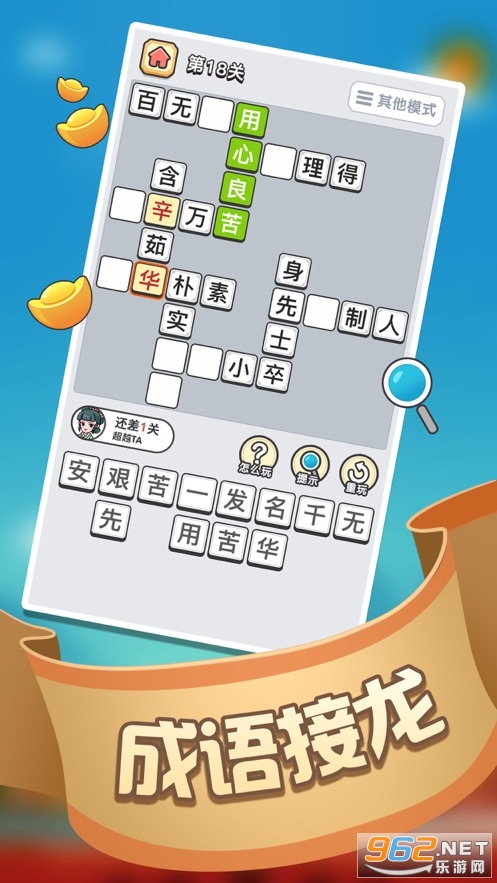 ȫ��³���ϼ��ٷ������v2.10.18 ׬�ֽ��ͼ1