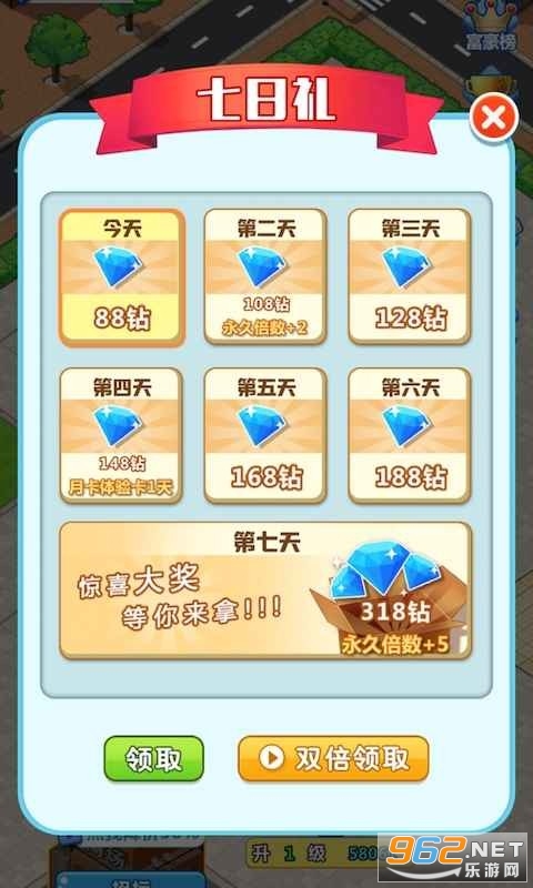 �׸�ʱ�����������v1.0.1������ͼ2